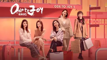 Backdrop к сериалу "Ode to Joy" #1327761