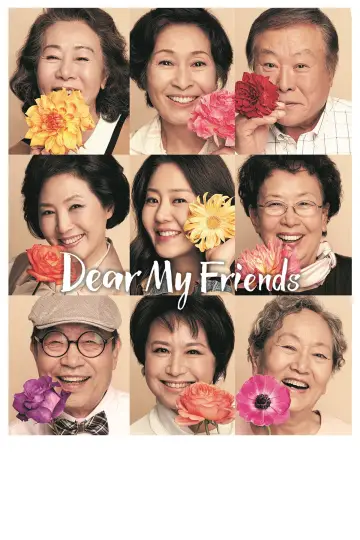 Poster for the TV series "Dear My Friends" #1832162