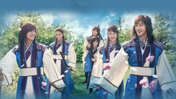 Backdrop for the TV series "Hwarang: The Poet Warrior Youth" #1459360