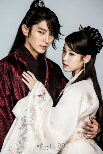 Poster к сериалу "Scarlet Heart: Ryeo" #1444079