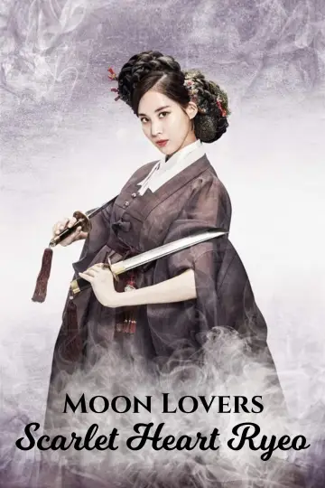 Poster к сериалу "Scarlet Heart: Ryeo" #1444086