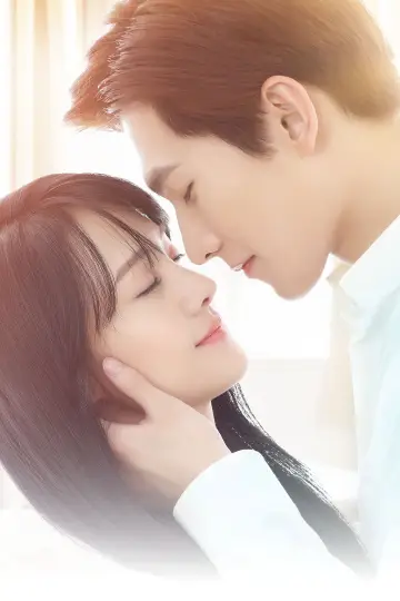 Poster for the TV series "Love O2O" #1592085