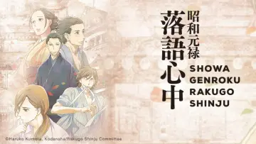 Backdrop к сериалу "Descending Stories" #1403503