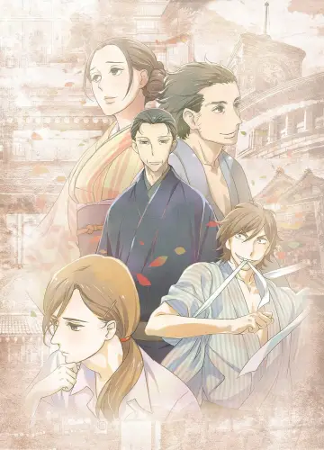 Poster к сериалу "Descending Stories" #1403511