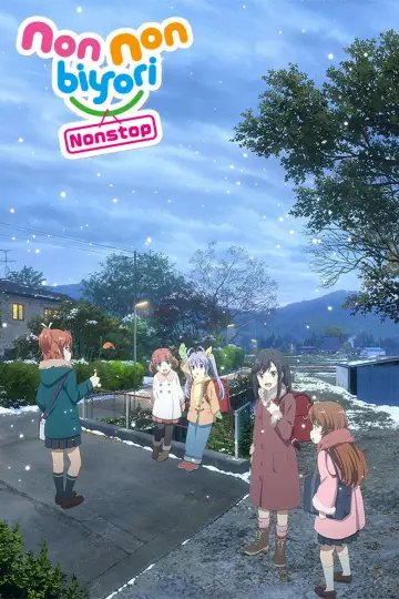 Poster for the TV series "Non Non Biyori" #1696635