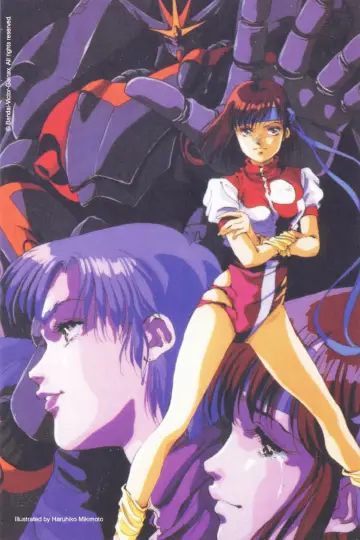 Poster к сериалу "Gunbuster" #1416399