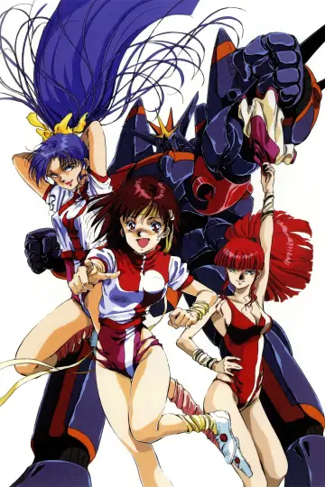 Poster к сериалу "Gunbuster" #1416409