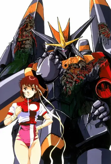 Poster к сериалу "Gunbuster" #1416410