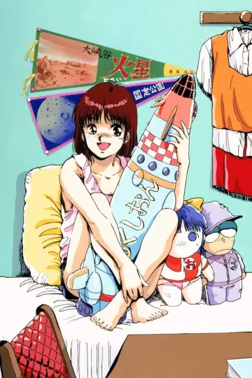 Poster к сериалу "Gunbuster" #1416411