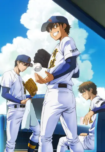 Poster к сериалу "Ace of the Diamond" #1291988