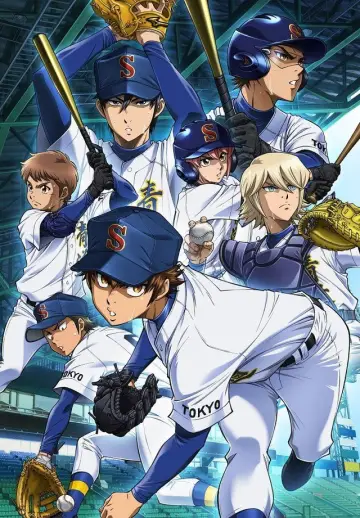 Poster к сериалу "Ace of the Diamond" #1291990