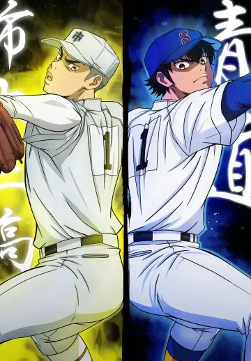 Poster for the TV series "Ace of the Diamond" #1614900