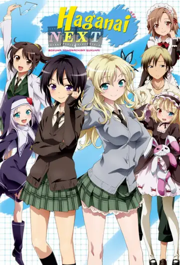 Poster for the TV series "Haganai: I Don