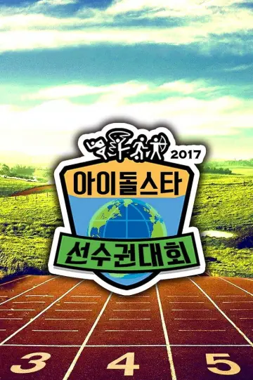 Idol Star Athletics Championships Poster