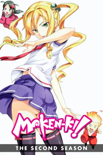 Poster к сериалу "Maken-Ki! Battling Venus" #1355967