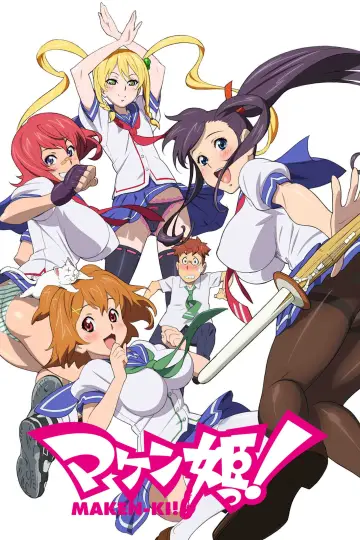 Poster for the TV series "Maken-Ki! Battling Venus" #1701881