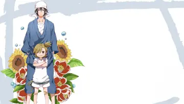 Backdrop к сериалу "Barakamon" #1440114