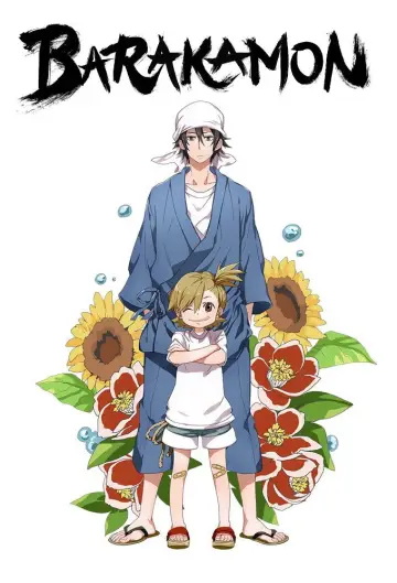 Poster к сериалу "Barakamon" #1440123