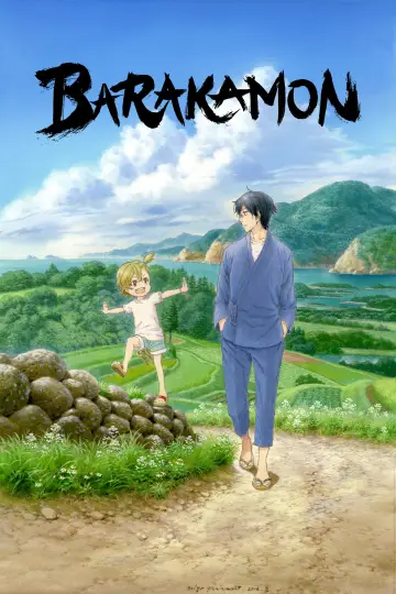 Poster к сериалу "Barakamon" #1440129