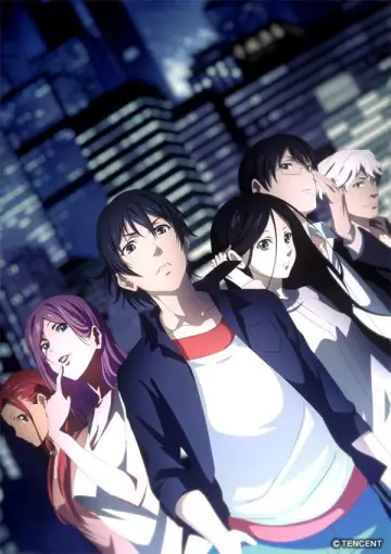 Poster for the TV series "Hitori No Shita - The Outcast" #1314300