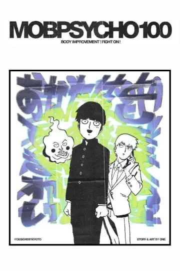 Poster к сериалу "Mob Psycho 100" #1308681