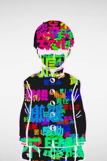 Poster к сериалу "Mob Psycho 100" #1308693