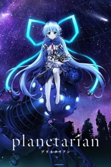 Poster for the TV series "Planetarian: The Reverie of a Little Planet" #1540679