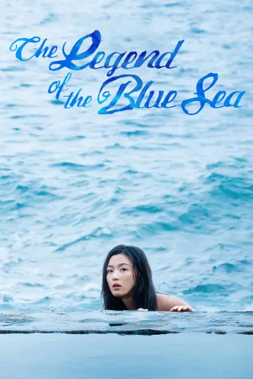 Poster for the TV series "The Legend of the Blue Sea" #1463733