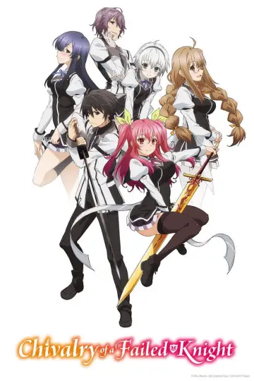 Poster for the TV series "Chivalry of a Failed Knight" #1596688