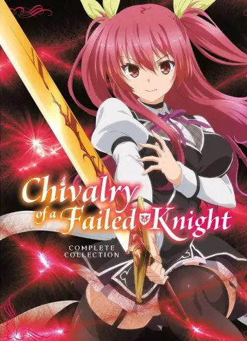 Poster for the TV series "Chivalry of a Failed Knight" #1596689