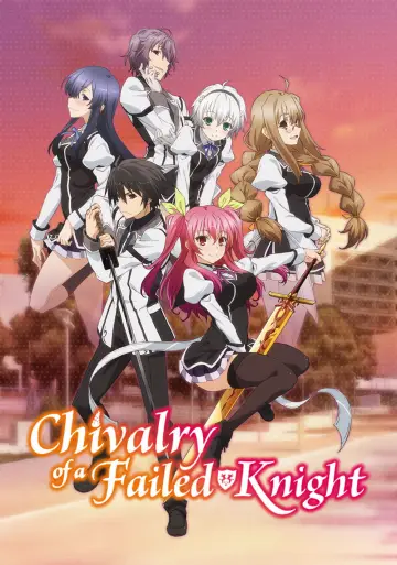 Poster for the TV series "Chivalry of a Failed Knight" #1596694