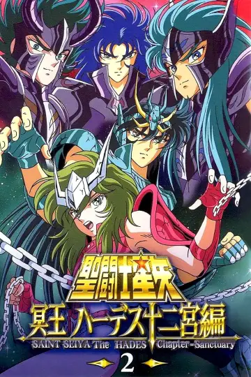 Poster for the TV series "Saint Seiya: The Hades Chapter" #1701733