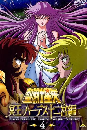 Poster for the TV series "Saint Seiya: The Hades Chapter" #1701734