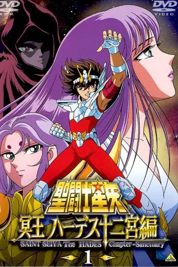 Poster for the TV series "Saint Seiya: The Hades Chapter" #1701737