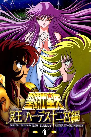 Poster for the TV series "Saint Seiya: The Hades Chapter" #1701743