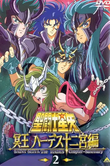 Poster for the TV series "Saint Seiya: The Hades Chapter" #1701744