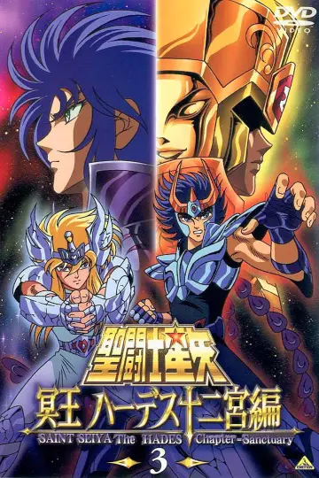 Poster for the TV series "Saint Seiya: The Hades Chapter" #1701747