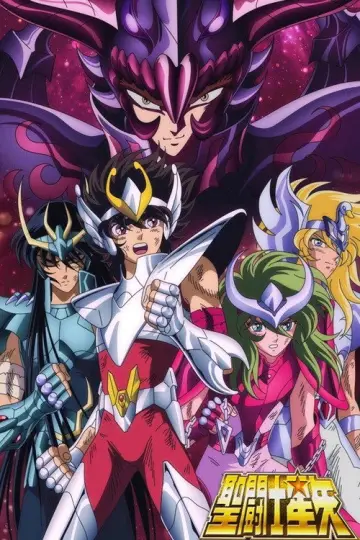 Poster for the TV series "Saint Seiya: The Hades Chapter" #1701749