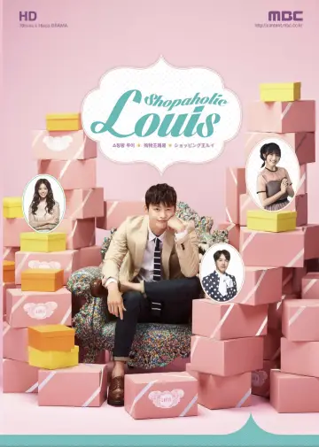 Poster к сериалу "Shopaholic Louis" #1458949