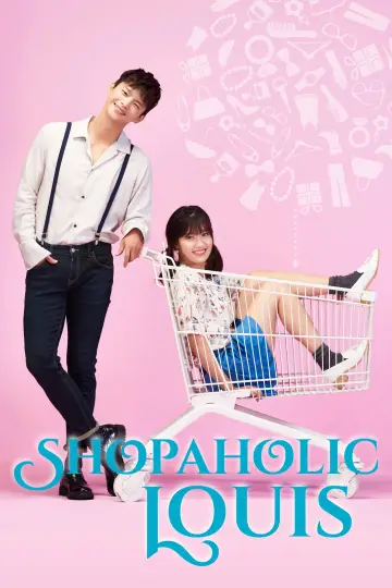 Poster к сериалу "Shopaholic Louis" #1458951