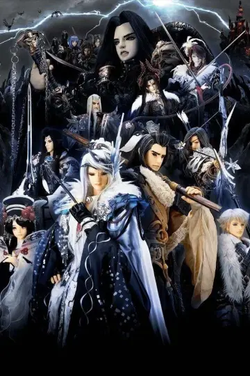 Poster for the TV series "Thunderbolt Fantasy" #1428646