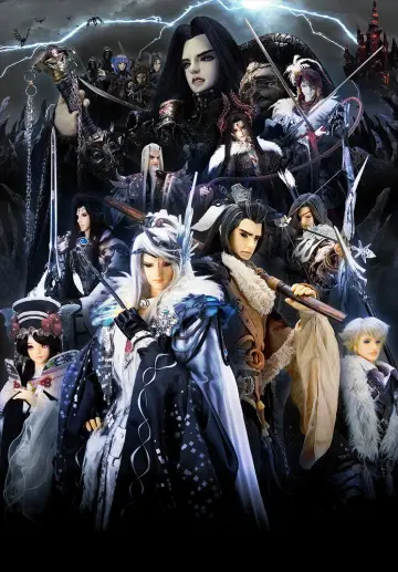 Poster for the TV series "Thunderbolt Fantasy" #1756309