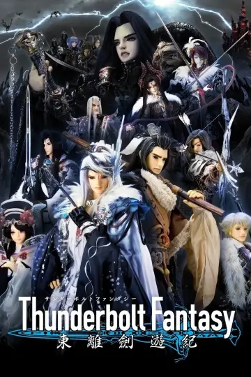 Poster for the TV series "Thunderbolt Fantasy" #1756310
