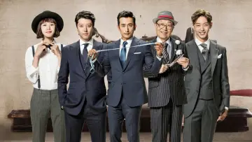 Backdrop for the TV series "The Gentlemen of Wolgyesu Tailor Shop" #1744934