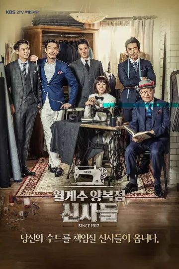 Poster for the TV series "The Gentlemen of Wolgyesu Tailor Shop" #1745166
