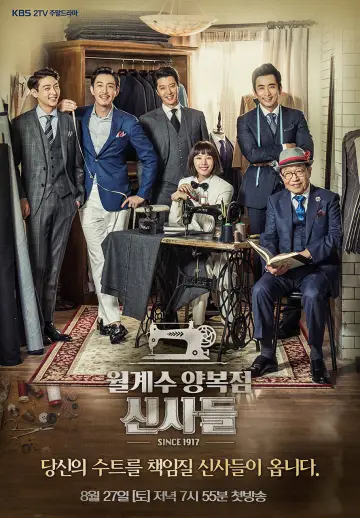 Poster for the TV series "The Gentlemen of Wolgyesu Tailor Shop" #1745167