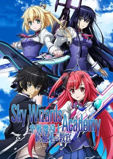 Poster for the TV series "Sky Wizards Academy" #1849486