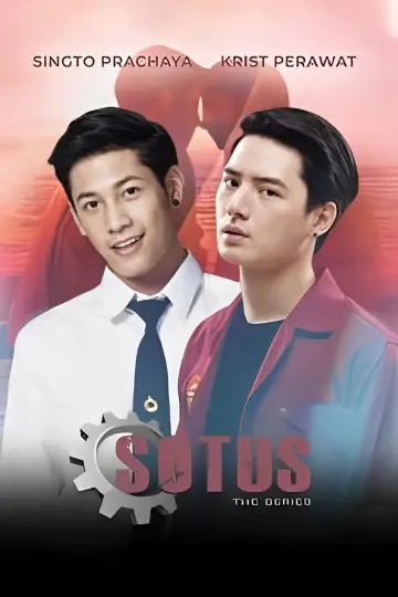 Poster for the TV series "SOTUS" #1822160