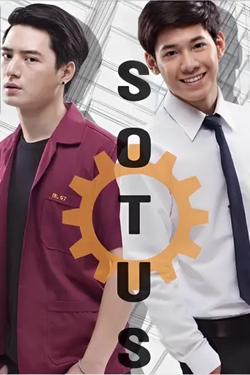 Poster for the TV series "SOTUS" #1822162