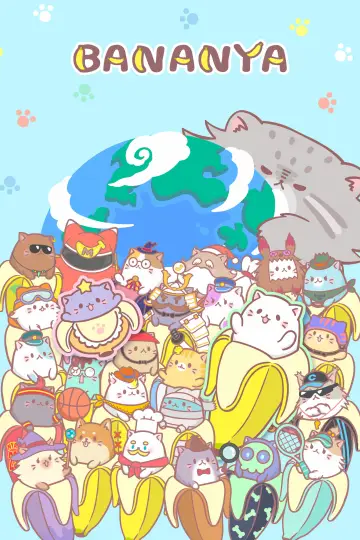 Poster for the TV series "Bananya" #1494961